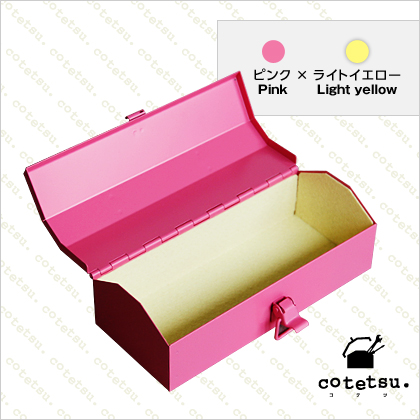 フェザンツール 在庫限り特価 Cotetsu コテツ オリジナル工具箱 ピンク 1点の通販はau Pay マーケット Diy Factory Online Shop
