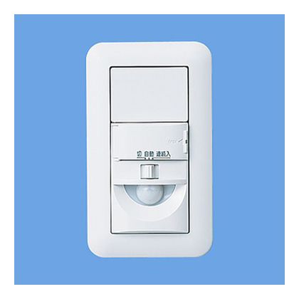 パナソニック トイレ壁取付熱線センサ付自動スイッチ 2線式 ブランクチップ付 ホワイト Wtk1211wの通販はau Pay マーケット Diy Factory Online Shop