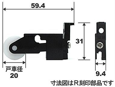 Ace エース トステム純正部品網戸戸車ts Tk Tl完成網戸用網戸 032左右1セット 0 94 3 1 5 94cmの通販はau Pay マーケット Diy Factory Online Shop