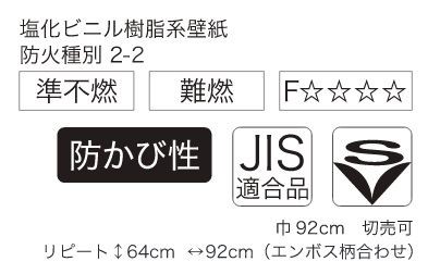 東リ 壁紙 クロス のりなしタイプ1mカット販売 92cm Vs248の通販はau Pay マーケット Diy Factory Online Shop