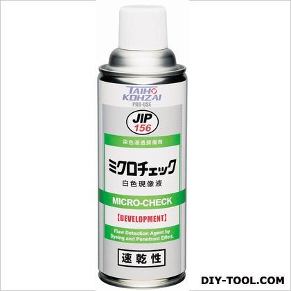 タイホーコーザイ ミクロチェック現像液速乾性 00156の通販はau Pay マーケット Diy Factory Online Shop