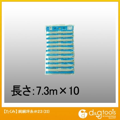 たくみ 純絹坪糸 23の通販はau Pay マーケット Diy Factory Online Shop