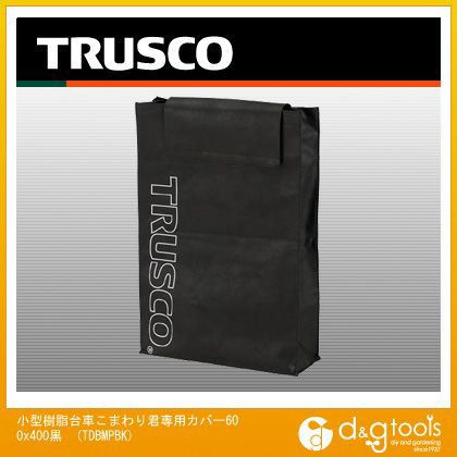 トラスコ Trusco 小型樹脂台車こまわり君専用カバー Tdb Mp Bk 1点の通販はau Pay マーケット Diy Factory Online Shop