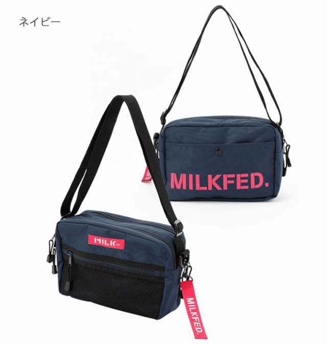 8 Off Milkfed ミルクフェド ショルダーバッグ レディース Shoulder Wide Bag Mesh Pocket サコッシュ の通販はau Pay マーケット Kalulu カルル