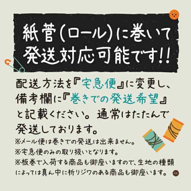 全40色 紀州帆布 11号 絵彩染め」 110cm巾/10cm単位 日本製 2021年新色4色追加の通販はau PAY マーケット - 手芸のウィングス