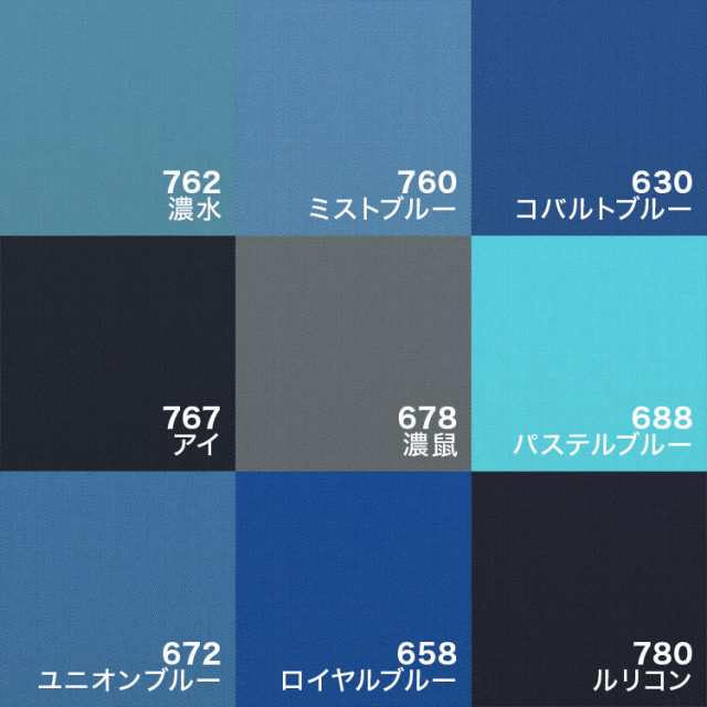 高速配送 バイアス フラット平テープ 20mm幅 T Cブロード