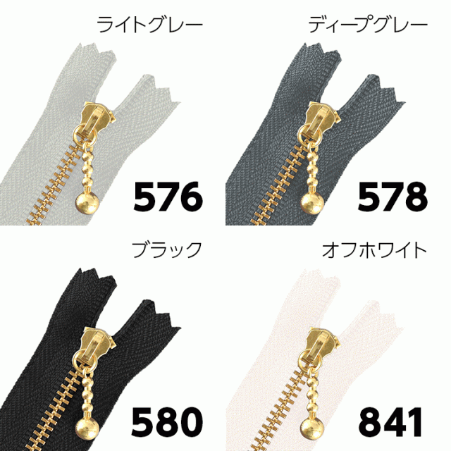 5本入り】 YKKファスナー 金属ゴールド3号 玉付きスライダー 止め 20cm 【21色展開】の通販はau PAY マーケット - 手芸のウィングス