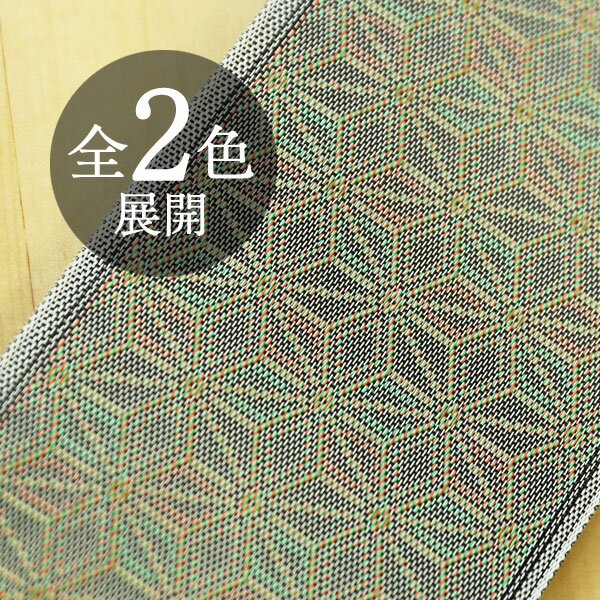 ナカジマ 畳へりテープ 麻の葉柄 約8cm幅 10m巻 畳の縁 2色展開 の通販はau Pay マーケット 手芸のウィングス