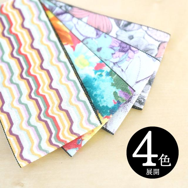 ナカジマ 畳へりテープ パレット 約8cm幅 5m 畳のヘリ 4色展開 の通販はau Pay マーケット 手芸のウィングス