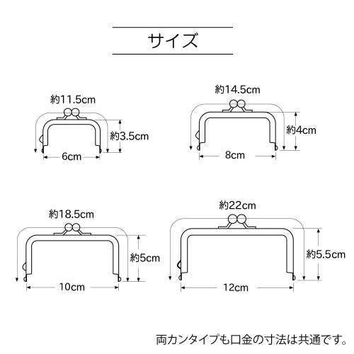 差し込み口金 角型 がま口 10cm 片カン ニッケルシルバーの通販はau PAY マーケット 手芸のウィングス au PAY  マーケット－通販サイト