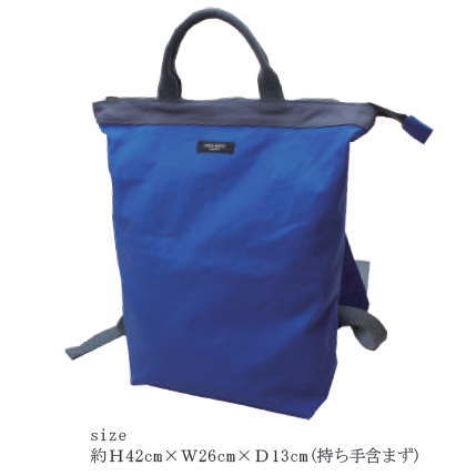 パターン 型紙 レシピ 2wayリュック ファスナータイプ の通販はau Pay マーケット 手芸のウィングス