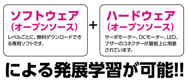 ●Artecブロックアーテックロボ アドバンス_16