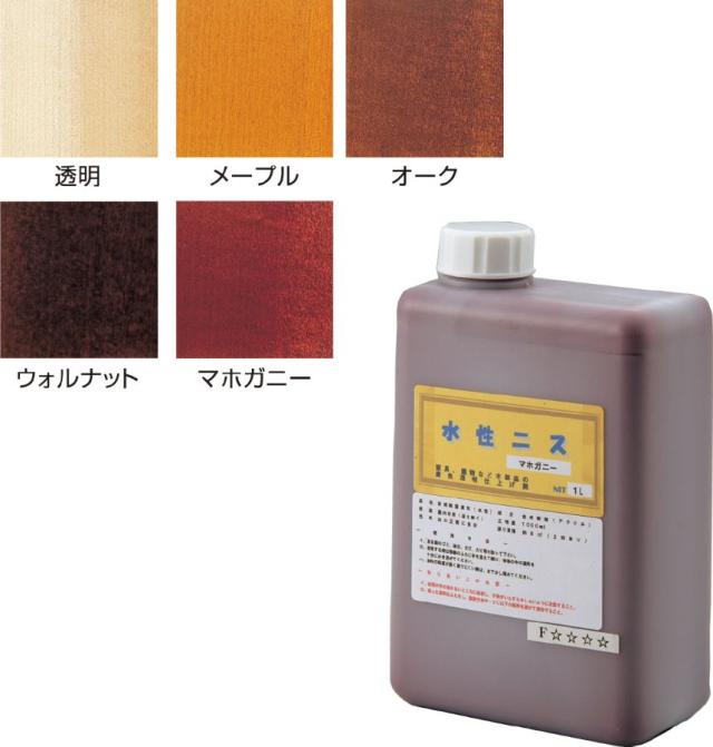 水性カラーニス(オーク)1L