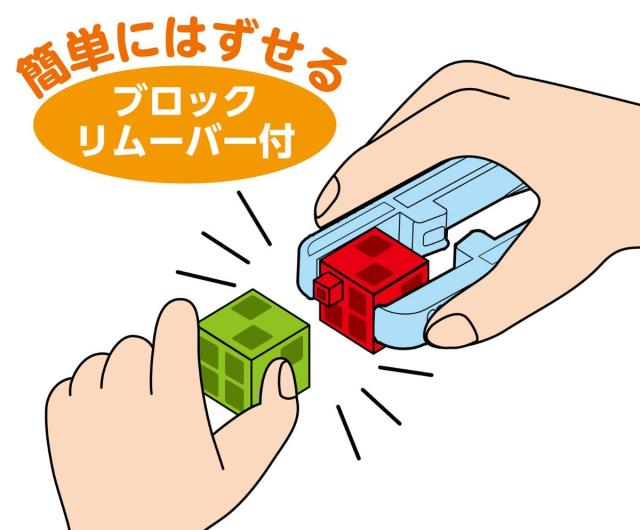●Artecブロック ドリームセットDX_11