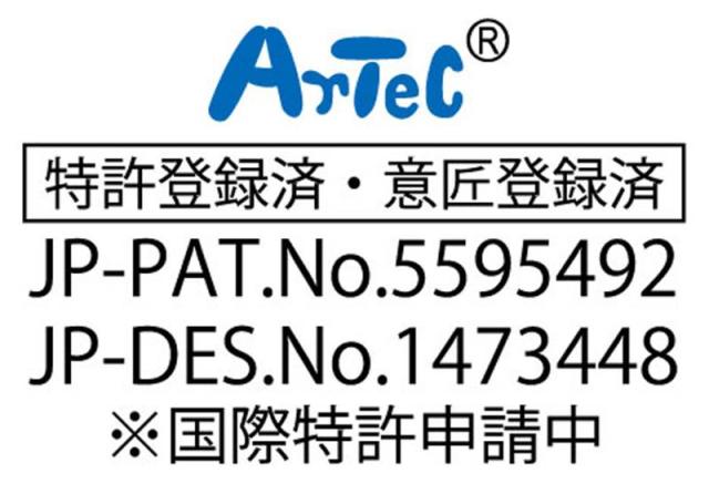 ●Artecブロック ドリームセットDX_18