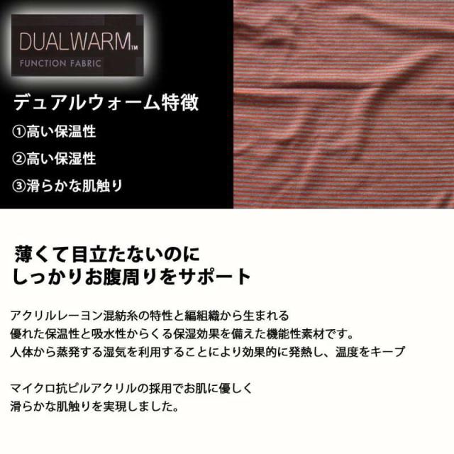 腹巻き 男性 腹巻 薄手 大きいサイズ レディース 腹巻き メンズ 子供 デュアルウォーム 日本製 腹巻き 春夏用秋冬用 の通販はau Pay マーケット ニット帽子 医療用帽子 メンズ レディース A