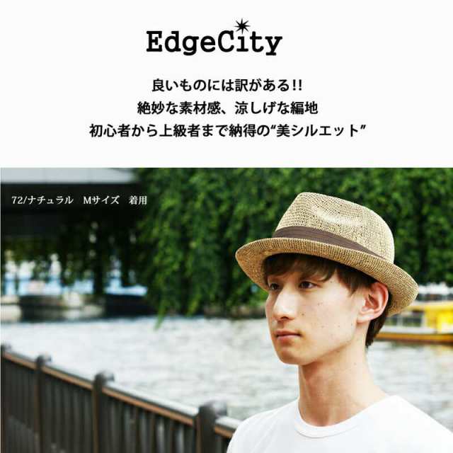 麦わら帽子 メンズ 大きいサイズ ストローハット EdgeCity（エッジ