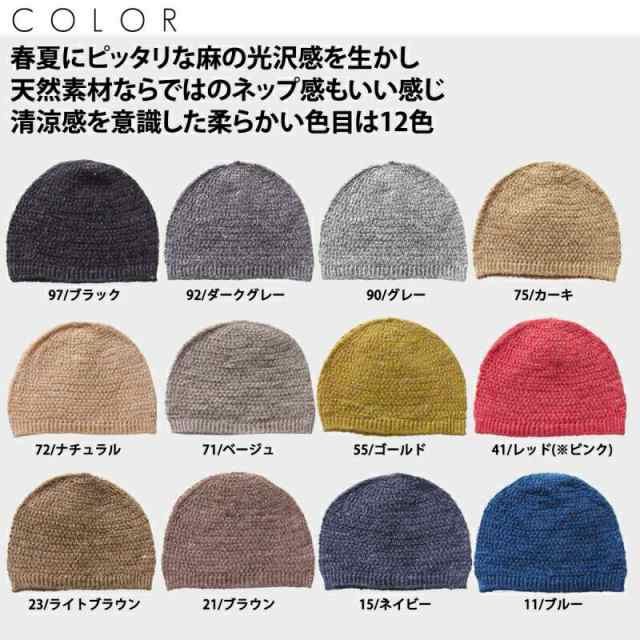 Sale 30 Off イスラム帽子 イスラムワッチ イスラムキャップ 医療用帽子 メンズ 大きいサイズ サマーニット帽 メンズ帽子 シルク ブランド ニットキャ 送料無料 Centrodeladultomayor Com Uy