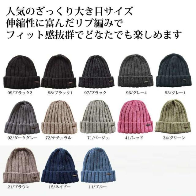 サマーニット帽 メンズ 麻 ヘンプ メンズニット帽子 レディース ブランド ニットキャップ ワッチキャップ メンズ ゴルフ男性ケア帽子医療の通販はau Pay マーケット ニット帽子 医療用帽子 メンズ レディース A