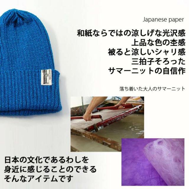 ニット帽 メンズ 夏用 メンズ帽子 レディース ブランド ニットキャップ メンズ ワッチキャップ メンズ ゴルフニット帽子メンズ春夏用秋冬の通販はau Pay マーケット ニット帽子 医療用帽子 メンズ レディース A