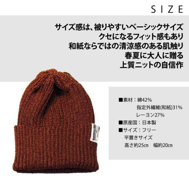 ニット帽 メンズ 夏用 メンズ帽子 レディース ブランド ニットキャップ メンズ ワッチキャップ メンズ ゴルフニット帽子メンズ春夏用秋冬の通販はau Pay マーケット ニット帽子 医療用帽子 メンズ レディース A