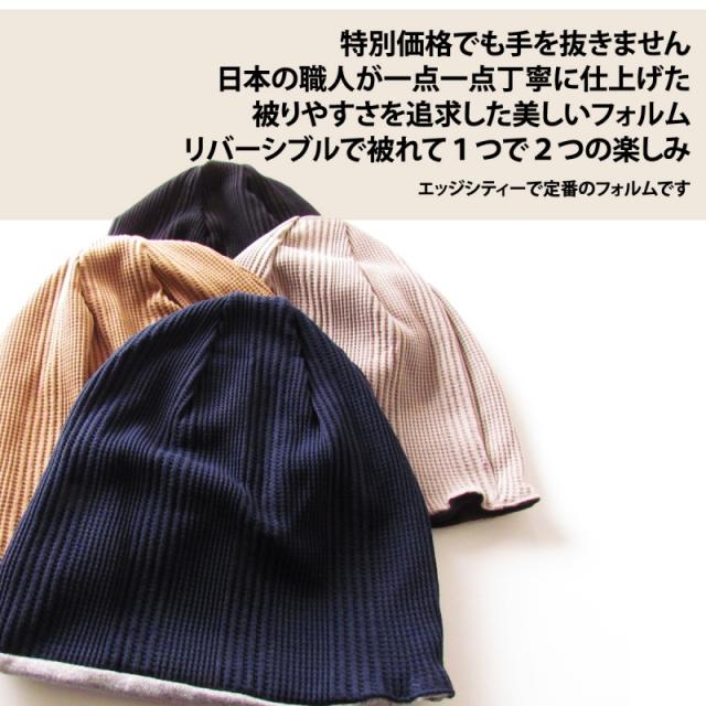 ニット帽 メンズ 医療用帽子 オーガニックコットン 抗がん剤 帽子 レディース 秋冬 医療用帽子 メンズ 春夏 夏用 医療用帽子 レディース の通販はau Pay マーケット ニット帽子 医療用帽子 メンズ レディース A