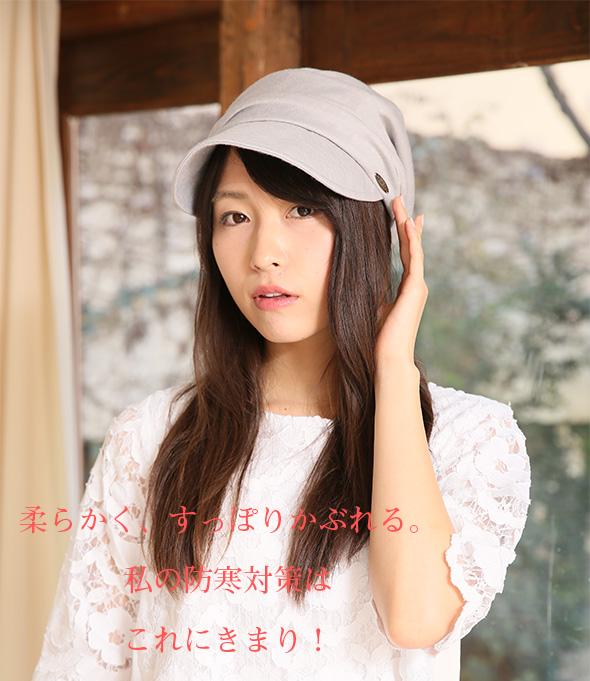 帽子 キャスケット レディース Uv 折りたたみ 秋冬 大きいサイズ Uvカット帽子 100 頭 大きい 大きめ つば広 日焼け防止 強風 登山 Big の通販はau Pay マーケット 帽子屋dreamhats 帽子 キャスケット レディース Uv 折りたたみ 秋冬 大きいサイズ Uvカット帽子 100 頭 大きい 大きめ つば広 日焼け防止 強風 登山 Big の通販はau Pay マーケット 帽子屋dreamhats