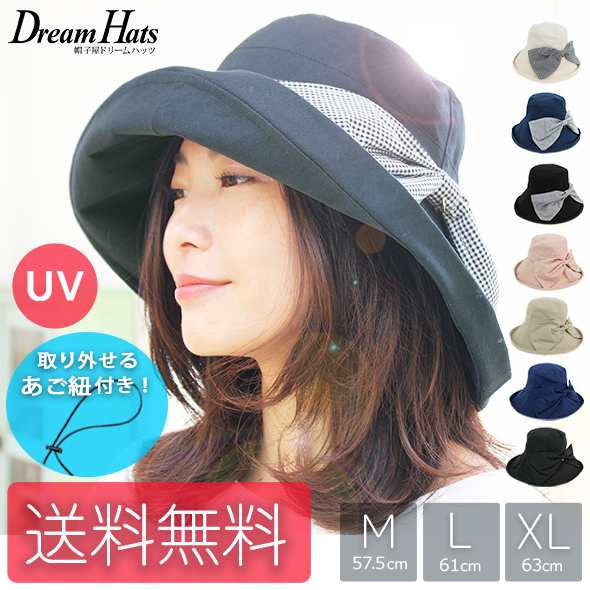 帽子 レディース 秋冬 Uv 折りたたみ 大きいサイズ Uvカット帽子 100 ひも つば広 サファリハット 頭 大きい 洗える 紐つき あご紐 大きの通販はau Pay マーケット 帽子屋dreamhats