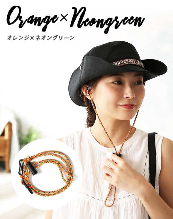 帽子 アゴ あご 顎 紐 ヒモ ひも 大きい 大きめ メール便送料無料 つば広 ハット キャスケット キャップ キャペリン ポイント 消化 の通販はau Pay マーケット 帽子屋dreamhats
