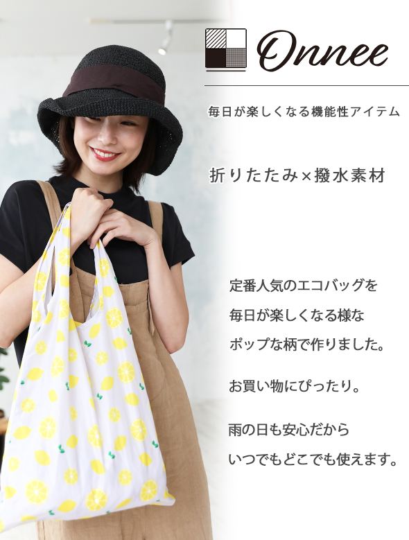 トートバッグ レディース おしゃれ バック かばん キャンバス トート エコバッグ マザーズバッグ 巾着 頒布 かわいい 小さめ 布 大容の通販はau Pay マーケット 帽子屋dreamhats