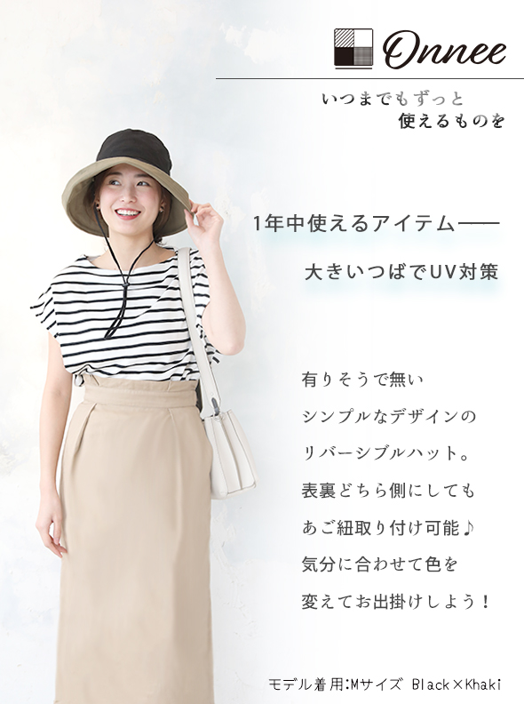 帽子 レディース 秋冬 Uv 折りたたみ Uvカット帽子 100 大きいサイズ 頭 大きい 大きめ つば広 レディース帽子 メール便送料無料 たの通販はau Pay マーケット 帽子屋dreamhats