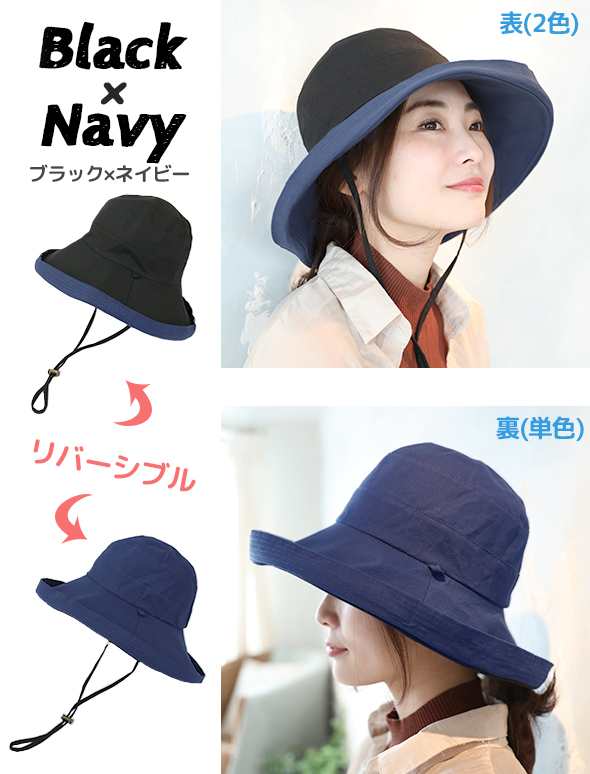 帽子 レディース 秋冬 Uv 折りたたみ Uvカット帽子 100 大きいサイズ 頭 大きい 大きめ つば広 レディース帽子 メール便送料無料 たの通販はau Pay マーケット 帽子屋dreamhats
