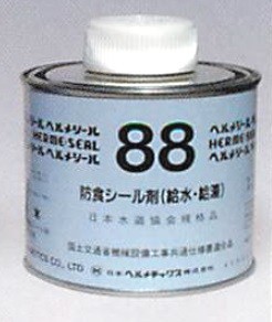 日本ヘルチックス ヘルメシール 500g ハケ付缶入 灰色 給水 給湯配管用防食シール剤の通販はau Pay マーケット かんだ