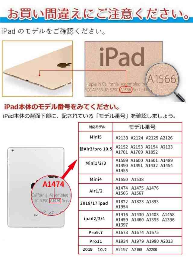 ディズニー Ipadケース Mickey Ipad 10 2インチ 第7世代 Mini5 Ipad Air Ipad Pro 保護用 カバー 高級puレザー オートスリープ機能付きの通販はau Pay マーケット Top S