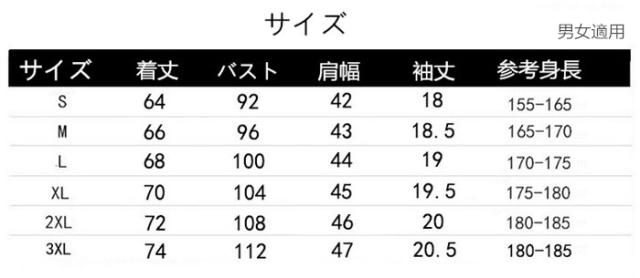 Duck ディズニー Tシャツ Disney ペアルック カップル ドナルドダック 恋人 半袖 トップス カジュアル 男女兼用 お揃い T Shirt の通販はau Pay マーケット Top S