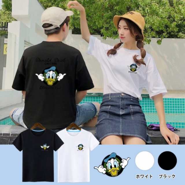 Duck ディズニー Tシャツ Disney ペアルック カップル ドナルドダック 恋人 半袖 トップス カジュアル 男女兼用 お揃い T Shirt の通販はau Pay マーケット Top S