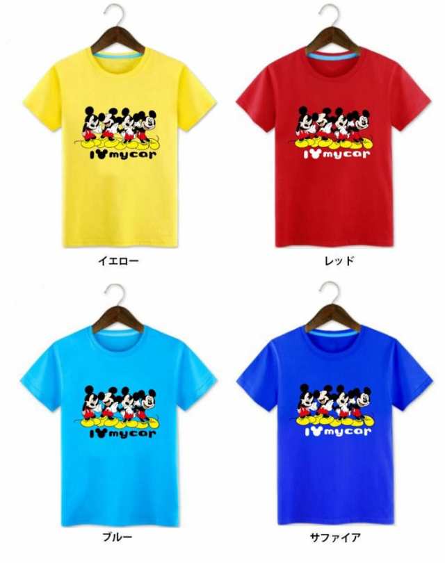 新作 ミッキー Tシャツ ディズニー Tシャツ Disney ペアルック カップル 半袖 カットソー 恋人 トップス カジュアル 男女兼用 お揃い T の通販はau Pay マーケット Top S