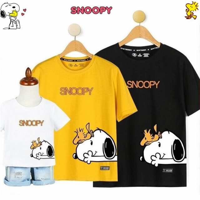 親子tシャツ Snoopy ディズニー Tシャツ スヌーピー T Shirt カップル シャツ キッズ 恋人 半袖 トップス カットソー 親子ペア お揃いの通販はau Pay マーケット Top S