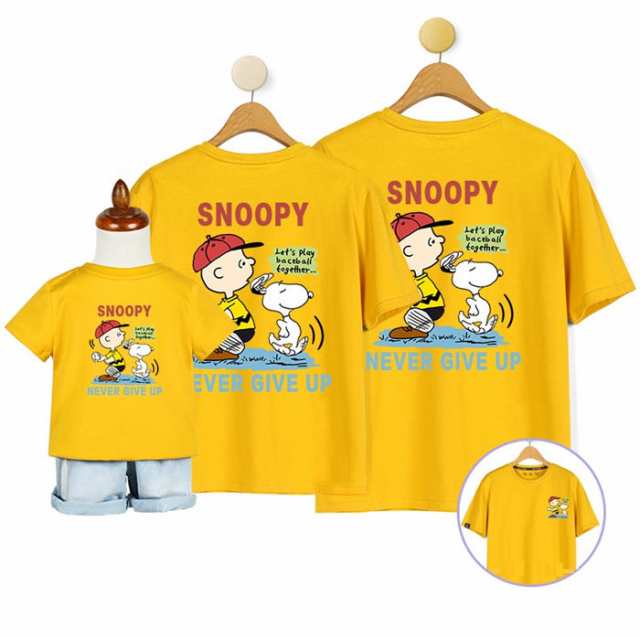 親子tシャツ Snoopy ディズニー Tシャツ スヌーピー T Shirt カップル シャツ キッズ 恋人 半袖 トップス カットソー 親子ペア お揃いの通販はau Pay マーケット Top S