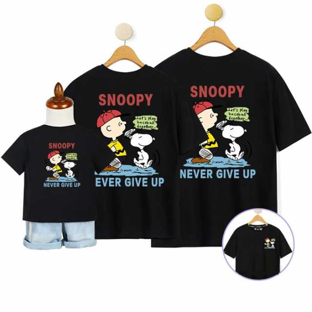 親子tシャツ Snoopy ディズニー Tシャツ スヌーピー T Shirt カップル シャツ キッズ 恋人 半袖 トップス カットソー 親子ペア お揃いの通販はau Pay マーケット Top S