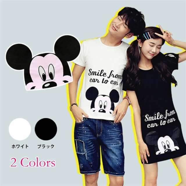 ディズニー Tシャツ Disney ペアルック Mickey カップル ティーシャツ 恋人 半袖 トップス レディース ワンピース お揃い T Shirt の通販はau Pay マーケット Top S