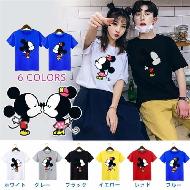 ミッキー ディズニー Tシャツ Disney ペアルック カップル ティーシャツ 半袖 Tシャツ トップス カジュアル 恋人 お揃い T Shirtの 通販はau Pay マーケット Top S