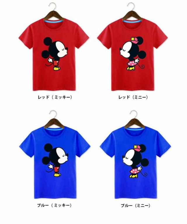 ミッキー ディズニー Tシャツ Disney ペアルック カップル ティーシャツ 半袖 Tシャツ トップス カジュアル 恋人 お揃い T Shirtの 通販はau Pay マーケット Top S