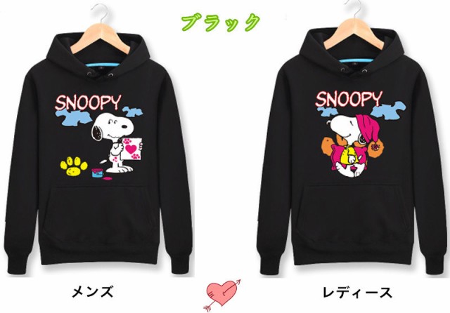 Snoopyペアルック 結婚記念日 カップル パーカー スヌーピー 防寒 上着 長袖 結婚お祝い 裏起毛なし 裏起毛 帽子付きの通販はau Pay マーケット Fashion Trade