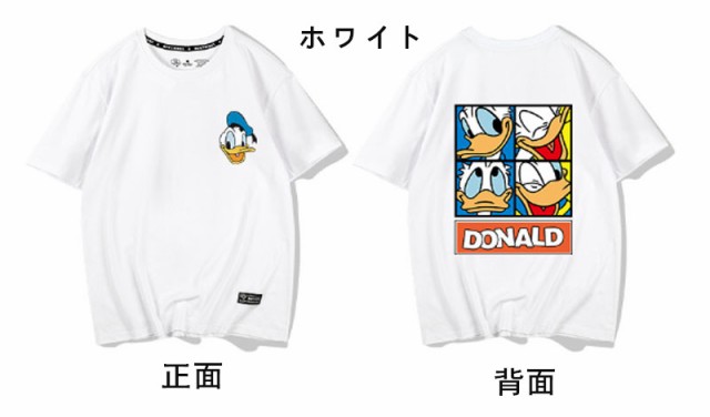 新作t Shirt Disney ディズニー ペアルック カップル Tシャツ トップス ｔシャツ ドナルドダック 柄 半袖 夏 夫婦 お揃い 男女兼用の通販はau Pay マーケット Fashion Trade