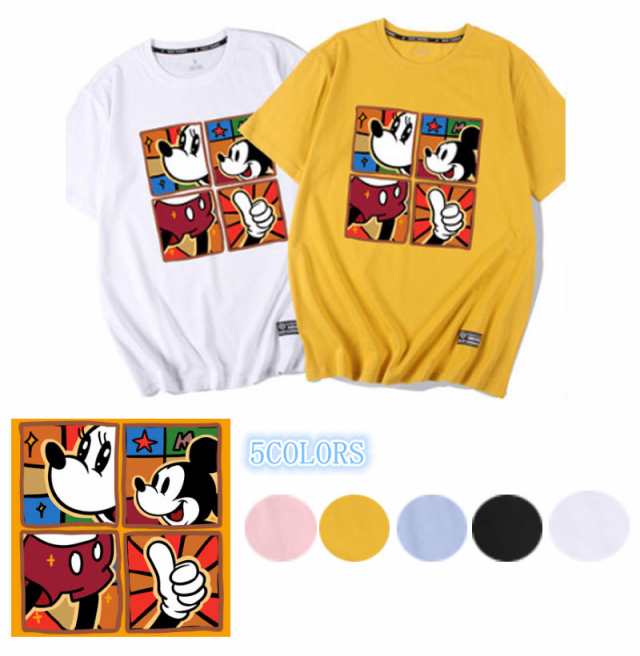 T Shirt Disney ディズニー ペアルック カップル Tシャツ トップス ｔシャツ ミッキー柄 半袖 夏 夫婦 お揃い 男女兼用の通販はau Pay マーケット Fashion Trade