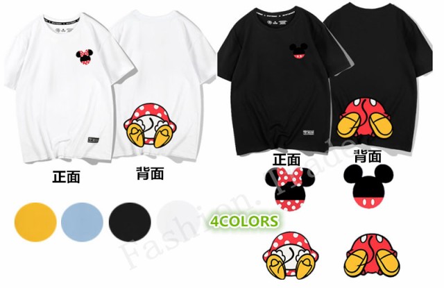 新登場t Shirt Disney ディズニー ペアルック カップル Tシャツ トップス ｔシャツ ミッキー柄 ミニー半袖 夏 夫婦 お揃い の通販はau Pay マーケット Fashion Trade