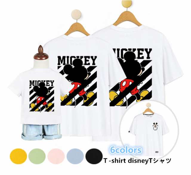 超人気 ミッキーt Shirt Disney ディズニー親子ペア ペアルック カップル メンズｔシャツ ミッキー柄 半袖 夏 夫婦 トップス 旅行の通販はau Pay マーケット Fashion Trade