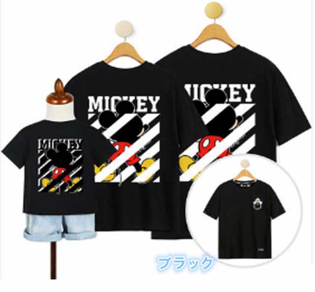 超人気 ミッキーt Shirt Disney ディズニー親子ペア ペアルック カップル メンズｔシャツ ミッキー柄 半袖 夏 夫婦 トップス 旅行の通販はau Pay マーケット Fashion Trade