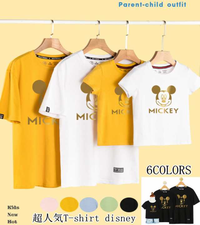 超人気 ミッキーt Shirt Disney ディズニー親子ペア ペアルック カップル メンズｔシャツ ミッキー柄 半袖 夏 夫婦 トップス 旅行の通販はau Pay マーケット Fashion Trade